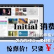 word方框里打√符号